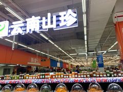 -天河沃尔玛