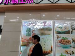 -小杨生煎(金山百联购物中心3楼店)