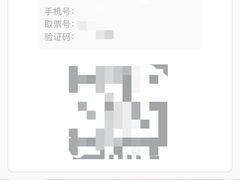 -幸福蓝海国际影城(扬名IMAX店)