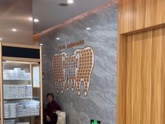 -上海仁爱医院口腔科 · 种植