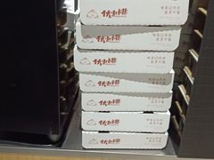 -伏小桃(明瓦廊店)