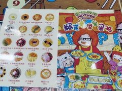-甜心妈妈·榴莲星级糖水(北京路总店)
