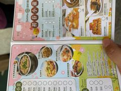 -添好运点心专门店(深水埗店)