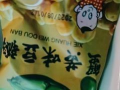 -紫莲花足道(柯桥古镇店)