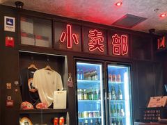 -京A Taproom·精酿餐吧(CBD店)