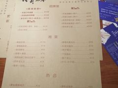 菜单-天宝兄弟(汇景城店)