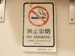 -华辉快餐店(江南西总店)