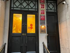 门面-南麓·浙里(外滩店)