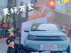-万宝财富商业广场