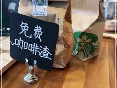 -星巴克(珠海中邦酒店店)