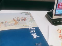 -眉州东坡(国贸店)