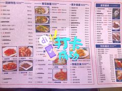 -漫天香·小龙虾餐厅(夏湾店)