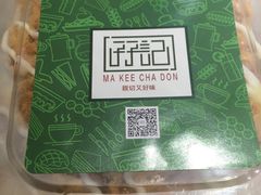 -孖记茶档·热腾茶餐(乐峰店)