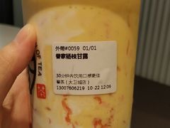 -眷茶(大卫城10楼店)