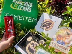 -龙湖杭州滨江天街