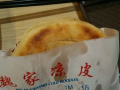 肉夹馍-魏家凉皮(北京南站店)