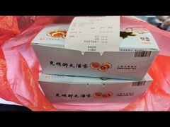 -光明邨大酒家(淮海路店)
