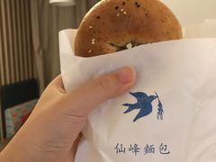 -仙峰天然面包(迎宾路店)