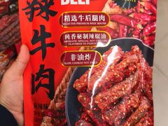 -山姆会员商店(上海浦东店)