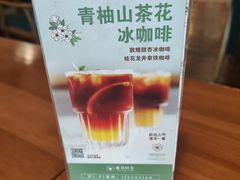 -雕刻时光咖啡馆(交大店)