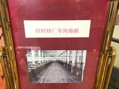 -上海纺织博物馆