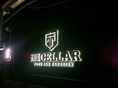 -秘窖THE CELLAR