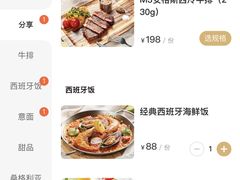 -CRAZYONES西班牙海鲜饭(上海美罗城店)