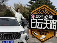 -洛阳白云山景区