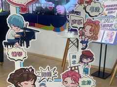 -飞童凡响艺术学校(松江区九里亭校区)