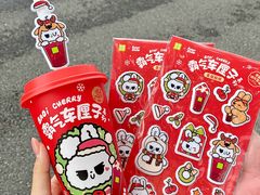 -奈雪的茶(星河城店)