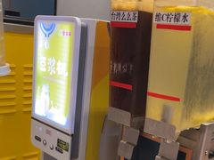 -豪享来中西餐厅(隆昌店)