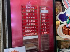 -泰康食品(南京东路店)