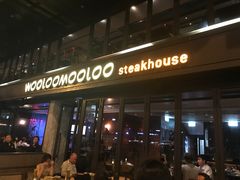 门面-Wooloomooloo Steakhouse(尖沙咀中心店)