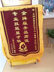 -月满阁月子中心(莲湖区店)