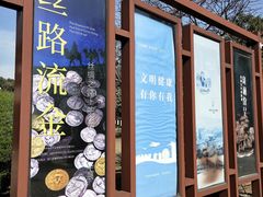 -浙江省博物馆(孤山馆区)