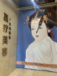 -北京米扬丽格医疗美容·联合丽格鼻整形中心