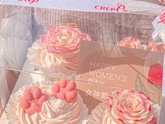 -可丽可丽·生日蛋糕·下午茶(厦门鹭港店)