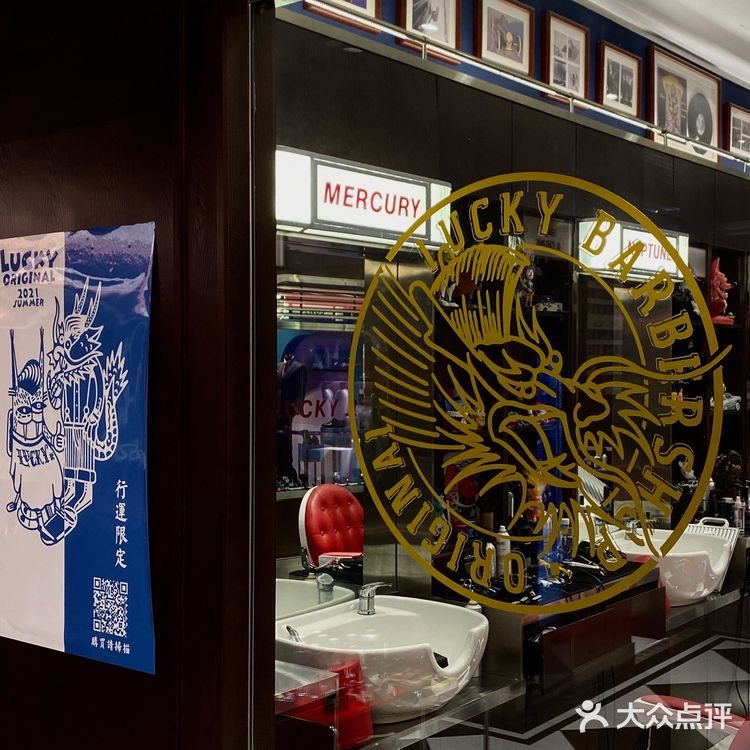 💈理发店里藏了一家咖啡馆｜复古又时髦