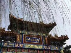 -钓鱼台国宾馆