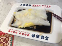 土家鸡蛋肠-荔银肠粉(建六店)