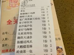 -点心皇子茶餐厅(万国大都会店)