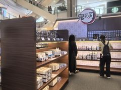 -上海来福士广场
