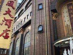 -顺风海鲜港(长寿路店)