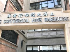 -上海四行仓库抗战纪念馆