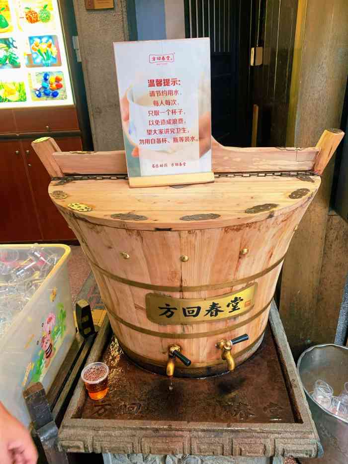 方回春堂(河坊街馆)-"在河坊街上逛街 猛的一看以为是以前旧药堂.