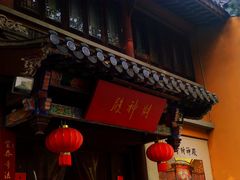 -灵谷景区