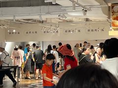 -阿那亚第三食堂 Cafeteria 3