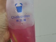 -茶百道(百脑汇店)