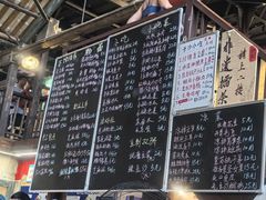 -東茅街茶馆