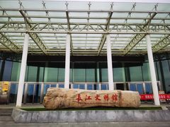 -武汉园博园(武汉自然博物馆)